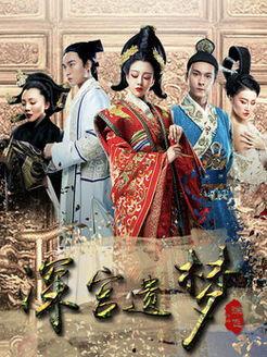 深宫遗梦在线观看,宫廷秘史的绝美演绎