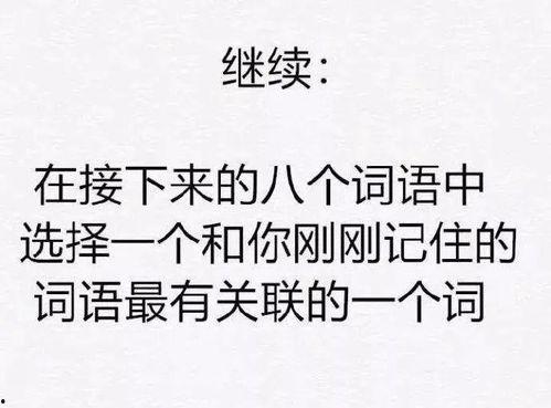 吃瓜读心大结局免费阅读,揭秘娱乐圈背后的秘密,大结局免费揭晓 第1张 吃瓜读心大结局免费阅读,揭秘娱乐圈背后的秘密,大结局免费揭晓 第1张