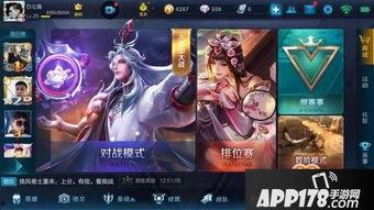 王者荣耀最新爆料十二月 第1张 王者荣耀最新爆料十二月 第1张