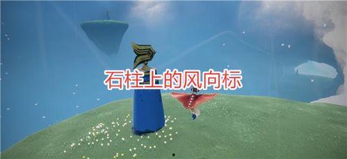 光遇最新季节爆料飞行季,探寻神秘季节的奇幻之旅  第2张