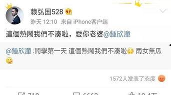 网红爆料司法解释最新版,全面解读网络言论边界与法律责任