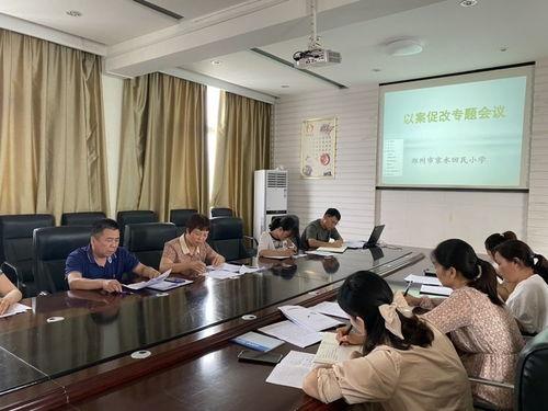 郑州小学爆料案件最新,揭开校园安全隐忧的真相  第2张