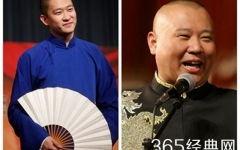 娱乐圈八卦最新爆料郭德纲,独家爆料揭秘背后真相 第2张 娱乐圈八卦最新爆料郭德纲,独家爆料揭秘背后真相 第2张